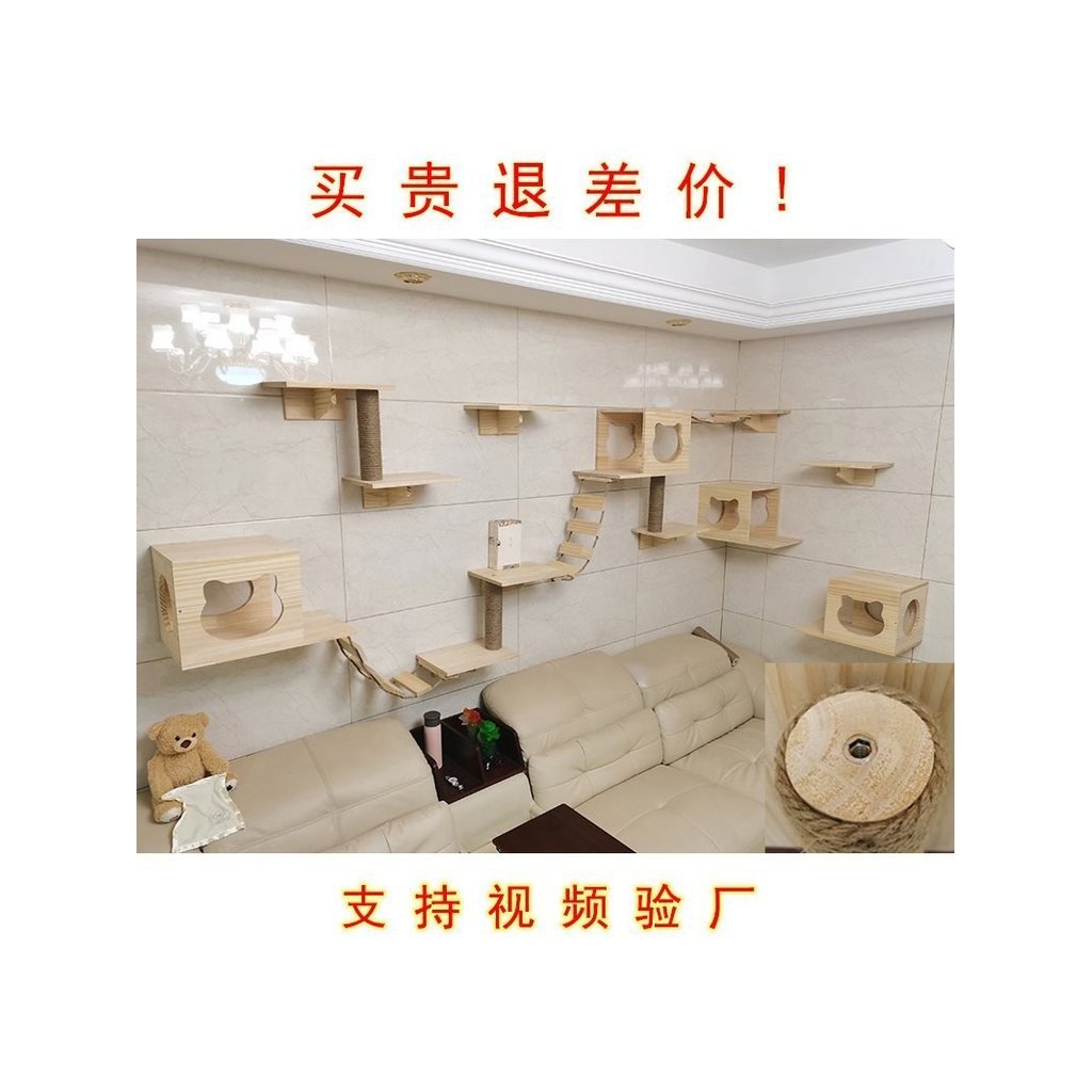 Scratch Wall Mount ประเภทบันไดนุ่มด้านบน Cat Tree เฟอร์นิเจอร์ Magic Hand Climbing Nest Sisal Cat Wa
