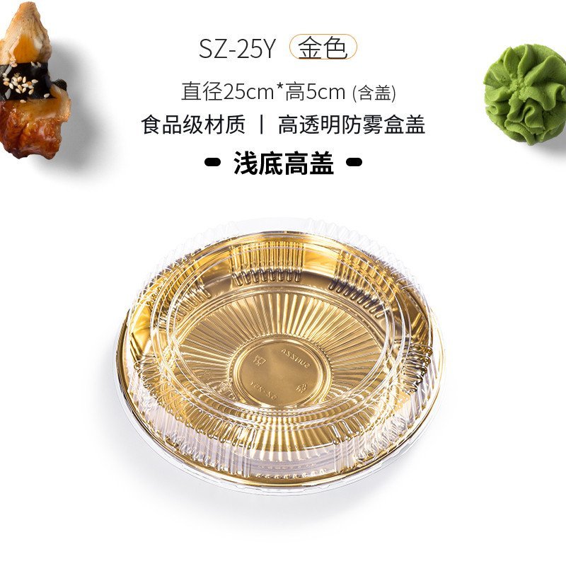 บรรจุภัณฑ์ซูชิ Golden Box กล่องทิ้ง Body Salmon บรรจุภัณฑ์กล่องบรรจุภัณฑ์กลม Takeaway การพิมพ์ Thorn