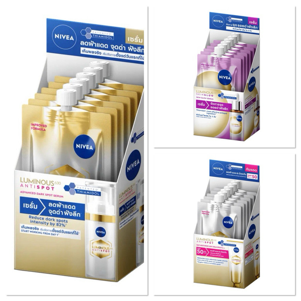 [1กล่อง6ซอง] Nivea Luminous 630 นีเวีย ลูมินัส 630 แบบซอง 7มล.