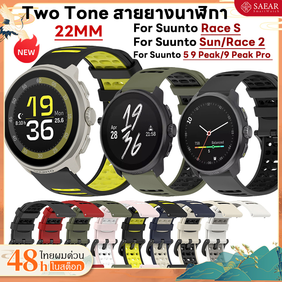 🇹🇭สาย สาย สำหรับ Suunto Race 2 Run Race S 2 5 Peak 9 Peak Pro Vertical 2 1 สายนาฬิกา Smartwatch 22mm