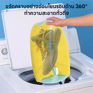 ⚡รุ่นใหม่2026⚡ รองเท้าเครื่องซักผ้ากระเป๋า ถุงซักรองเท้า รองเท้าทําความสะอาด เหมาะสำหรับเครื่องซักผ้า