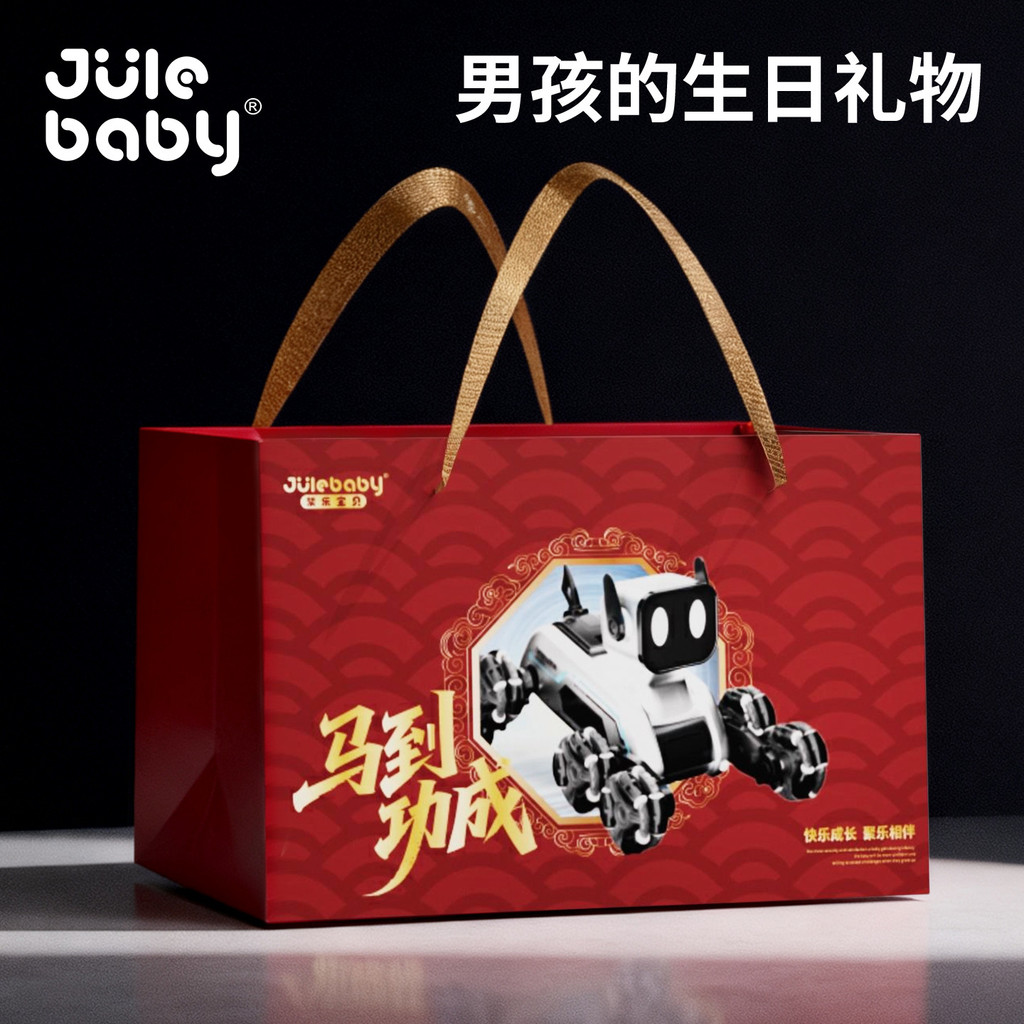 เด็กของขวัญวันเกิดของเล่นเด็กผู้ชายอายุมากกว่า 6 ปี 8 ถึง 10 สิบ 12 ปฏิบัติ 2026 คริสต์มาส