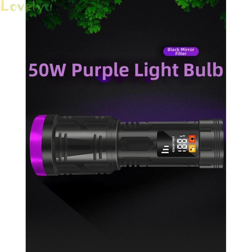 ไฟฉาย UV 365 นาโนเมตร ความสว่างสูง