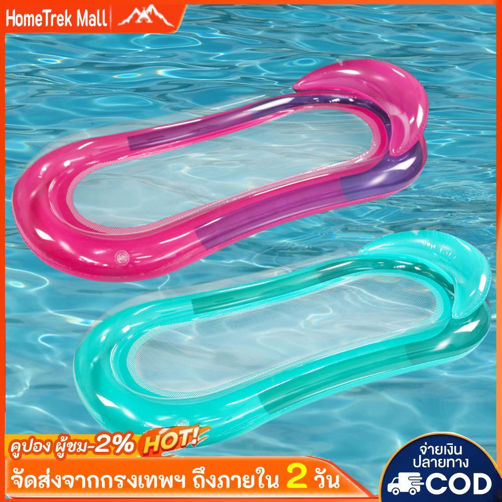 เก้าอี้ลอยน้ำ PVC กันรั่วซึม พร้อมหัวฉีด เตียงลอยน้ำกันน้ำ ทนทานต่อการสึกหรอ เหมาะสำหรับสระว่ายน้ำในฤดูร้อน