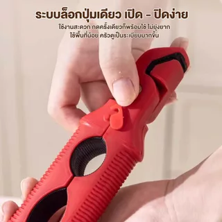 ป้องกันการลวก คลิป 3in1กันลื่นป้องกันร้อน แผ่นคลิป เปิดฝาเปิดขวดเครื่องมือ ซิลิโคนจับ
