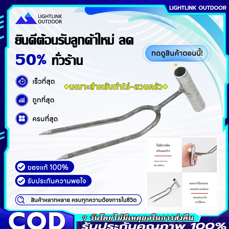 1pcs ส้อมพรวนดินสองง่ามมือถือ◆เหล็กหนา1.8มม.+ด้ามท่อกลม◆แรงทน>200N◆เหมาะสำหรับทำไร่-สวนครัว◆
