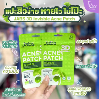 [ซอง] Jabs 3D Invisible Acne Patch 22 Pcs แจ๊บส์ 3D อินวิซิเบิล แอคเน่แพ็ทซ์ แผ่นแปะสิว 22 ชิ้น