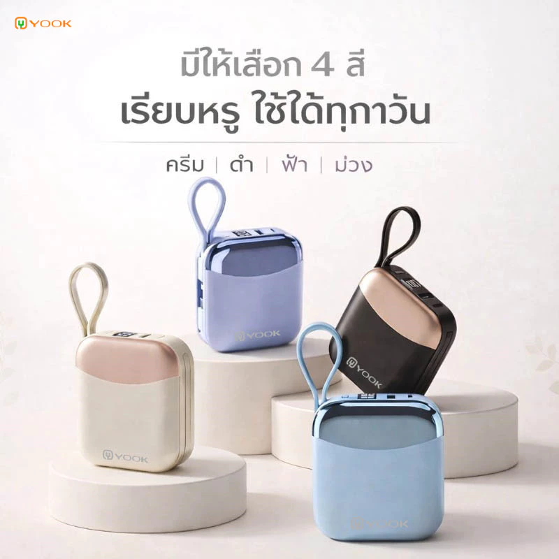 [CCC] YOOK Powerbank 20000mAh แบตเตอรี่ แบตสำรอง ขนาดพกพาType-C/Lightn thumbnail 3