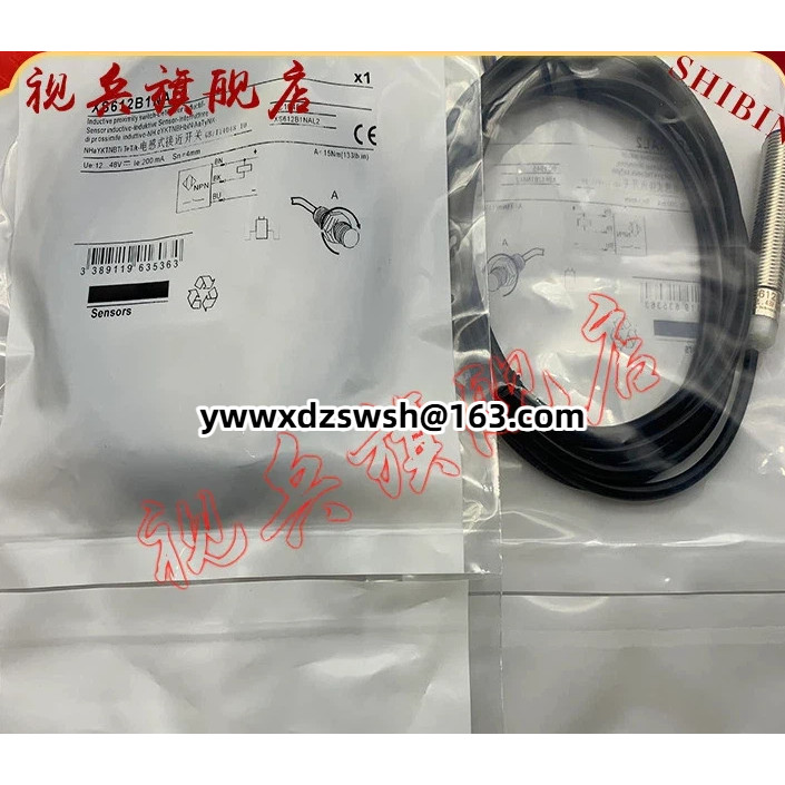 XS612B10EX ใหม่เอี่ยม