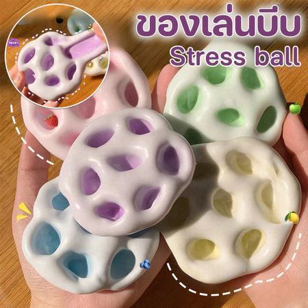 พร้อมส่งของเล่นคลายเครียด ของเล่นอัดก้อนน้ำแข็ง สะท้อนช้า คลายเครียด