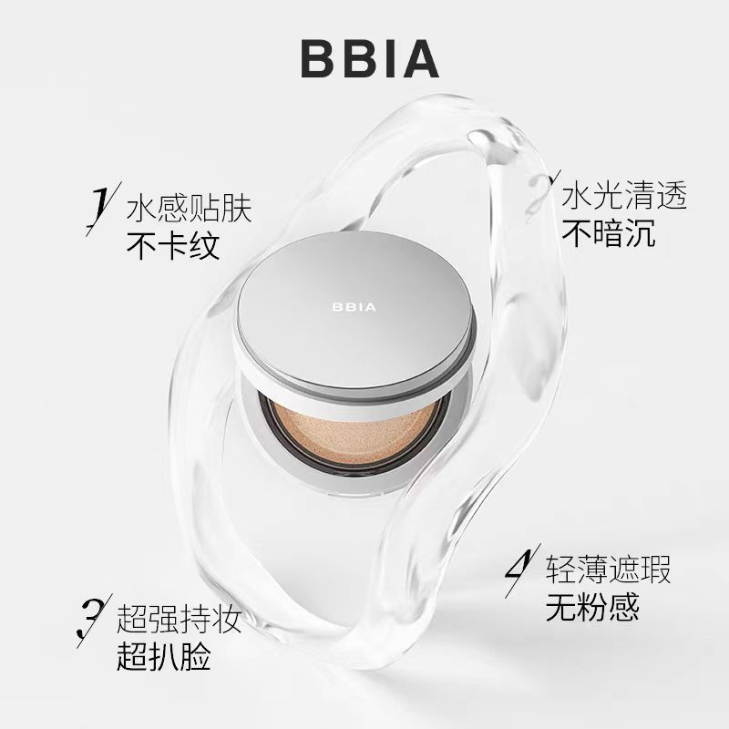 New Product#BBIA Bi'e Hydrating Cushion for Radiant Skin Brightens complexion, moisturizes, fits snu