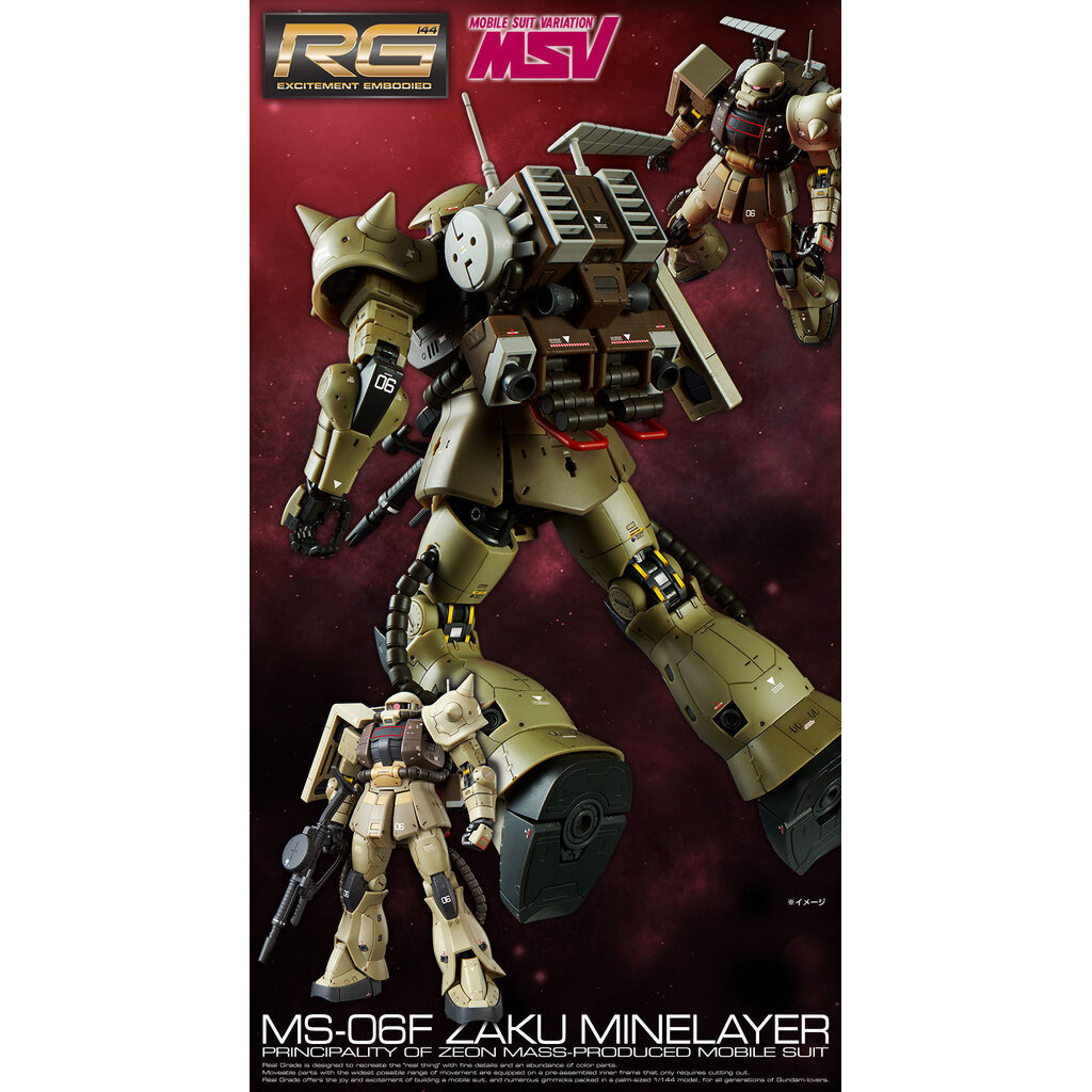 RG PREMIUM BANDAI MS-06F ZAKU MINELAYER