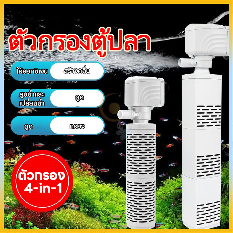 ออกซิเจนตู้ปลา เครื่องอัดอากาศตู้ปลาเงียบพิเศษหลุมเดียว เสียงรบกวนต่ํามินิขนาดเงียบการดําเนินงานปั๊มออกซิเจนถังปลา