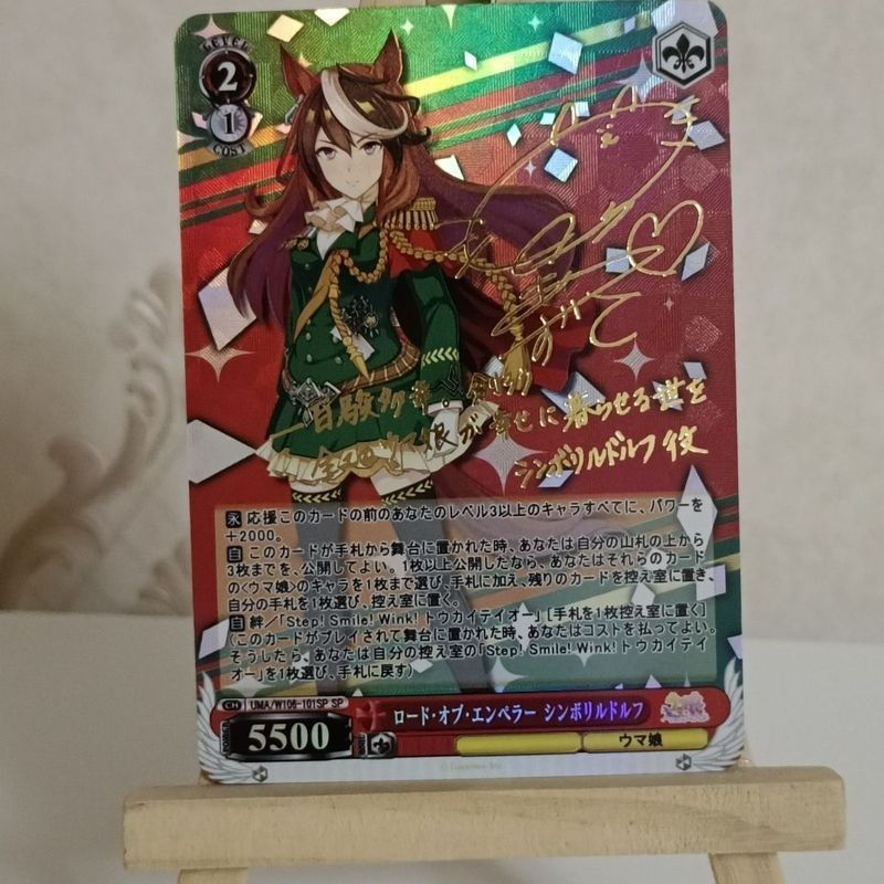 【พร้อมส่ง】uma musume ตุ๊กตา ตุ๊กตาลิง  uma musume plush doll figure agnes tachyon pretty derby plush