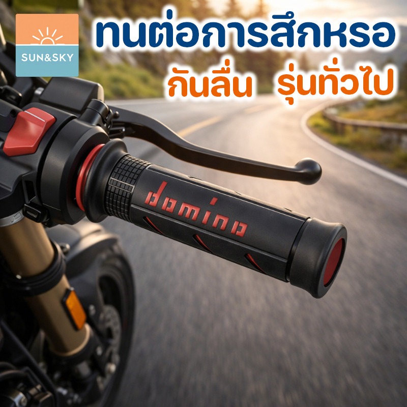 COD ปลอกแฮนด์มอเตอร์ไซค์ ปลอกมือยางกันลื่น 1 คู่ จับแน่น ทนทาน ใส่ได้ทุกรุ่น พร้อมส่ง