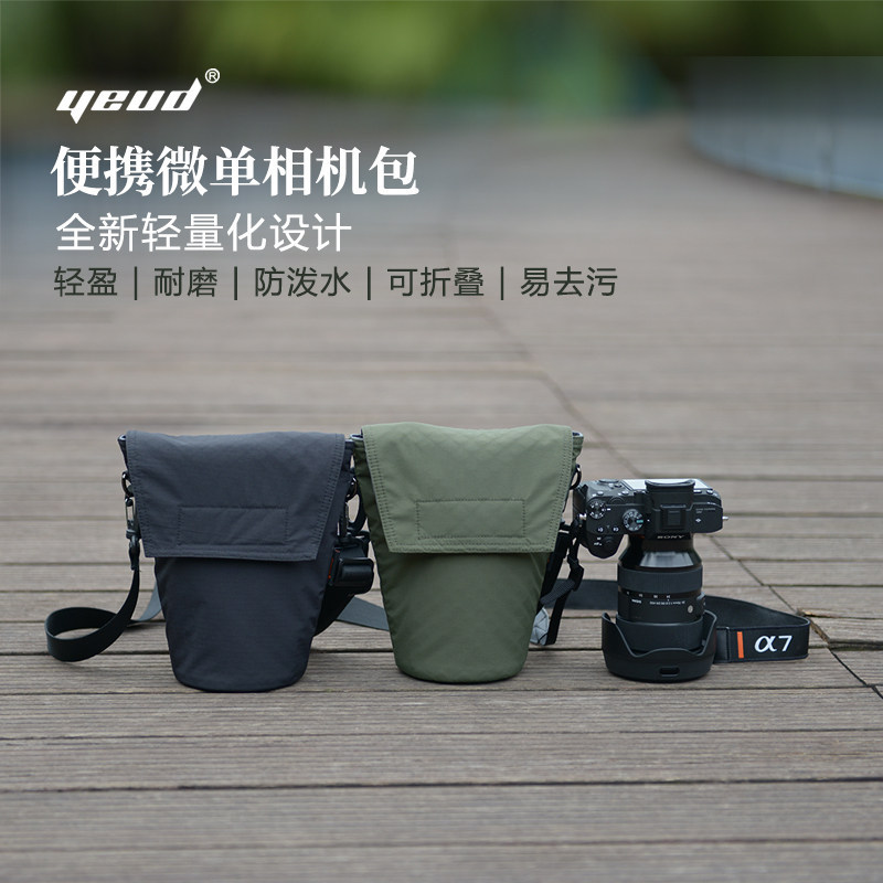 เหมาะสําหรับ Sony Micro-Single A9 A7M4 กระเป๋ากล้องแบบพกพา Canon R8 R50 Nikon Z7ii Z8 Z52 Fuji X-T5/