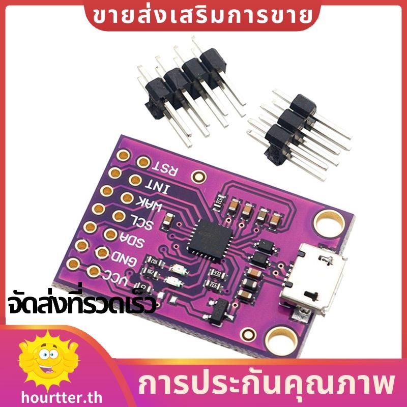 CP2112 โมดูล CCS811 Debug Board USB to SMBus/ โมดูลการสื่อสาร USB to โมดูลการสื่อสาร Fast ใช้งานง่าย