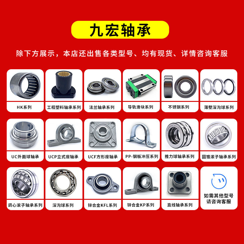 A.แบริ่งหน้าแปลนตรง LMK10UU 12 16 20 25 30 40 50 60 80UU ผู้ผลิตแบริ่ง ERQP