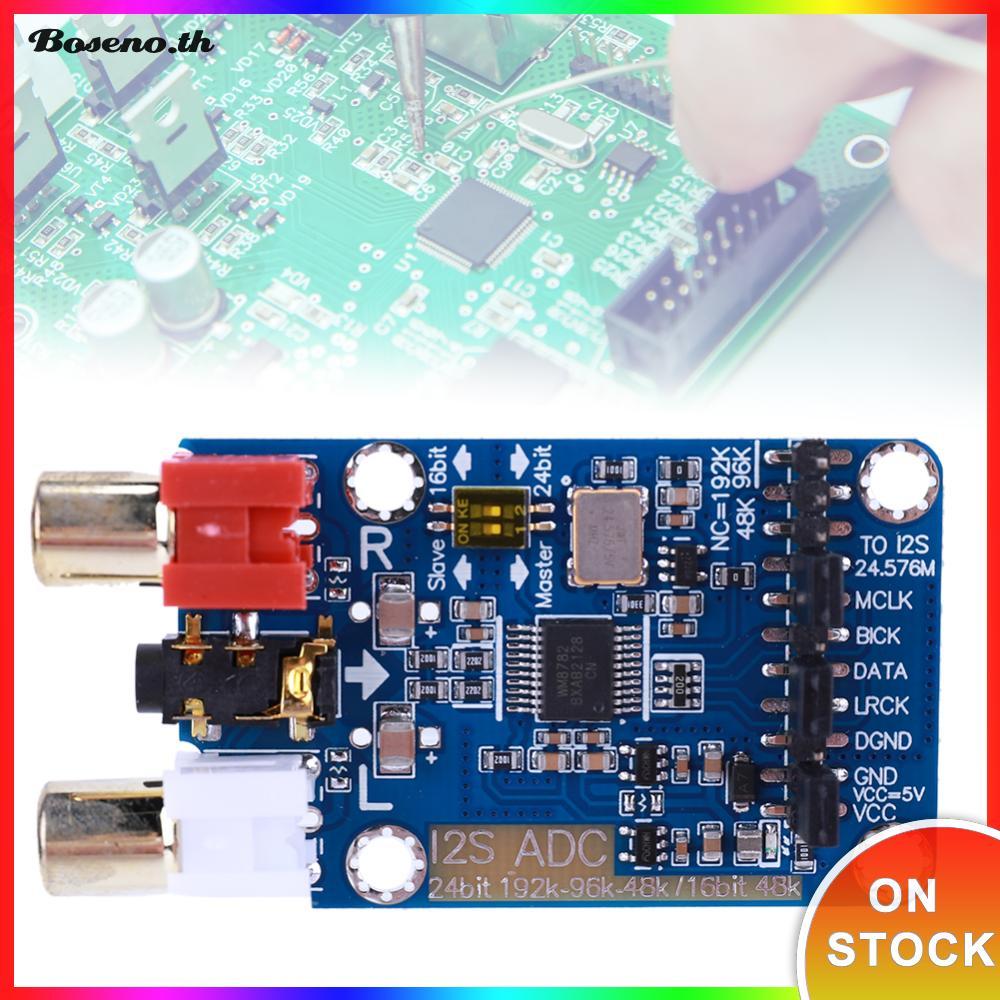 I2S ADC เสียง I2S Capture การ์ดโมดูล WM8782S Lossless ถอดรหัสเสียงดิจิตอล 24BIT 192K 96K 48K รองรับ 