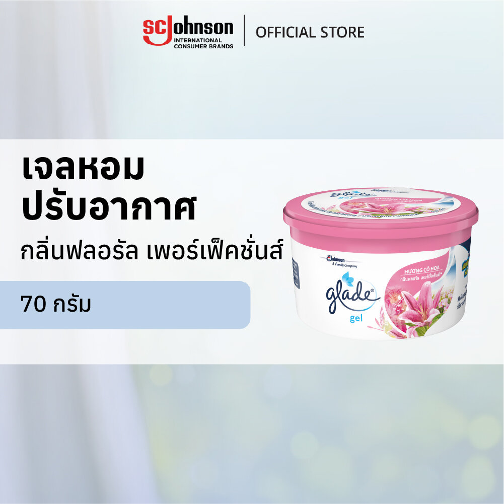 เกลด เจลหอมปรับอากาศ กลิ่นฟลอรัล เพอร์เฟ็คชั่นส์ 70 กรัม Glade Mini Gel Air Freshener