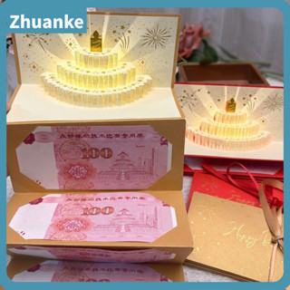 จวนเก วันเกิดซองจดหมายสีแดงการ์ดอวยพร,6ช่องเสียบการ์ดปกตอกทอ…