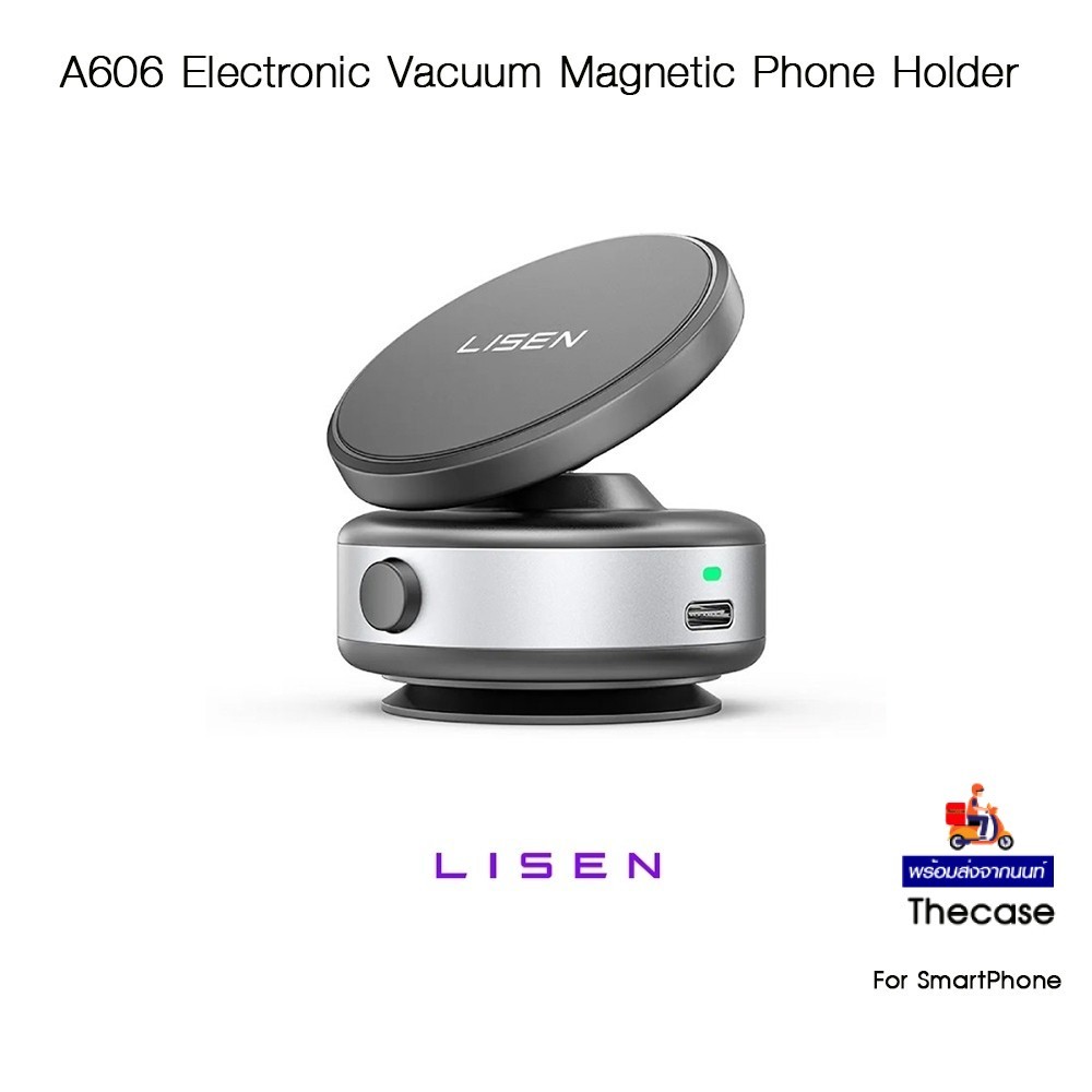 LISEN A606 Electronic Vacuum Magnetic Phone Holder แท่นจับมือถือแบบแม่เหล็กเกรดพรีเมี่ยม สำหรับ Smar