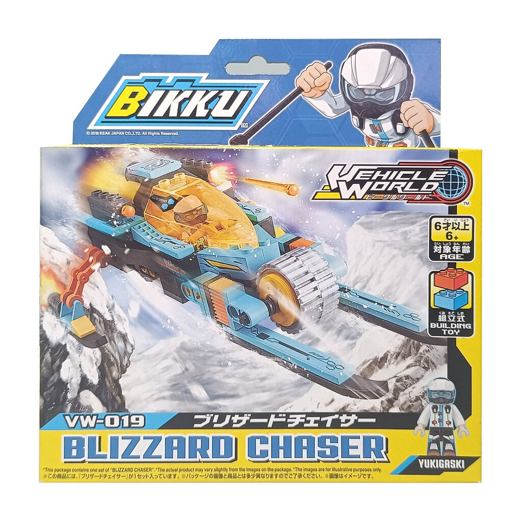 Block BIKKU Series 3 VW-019 BLIZZARD CHASER ชุดตัวต่อบิคคุ บลิซเซิร์ดเซสเซอร์ ของเล่นเด็กลิขสิทธิ์แท