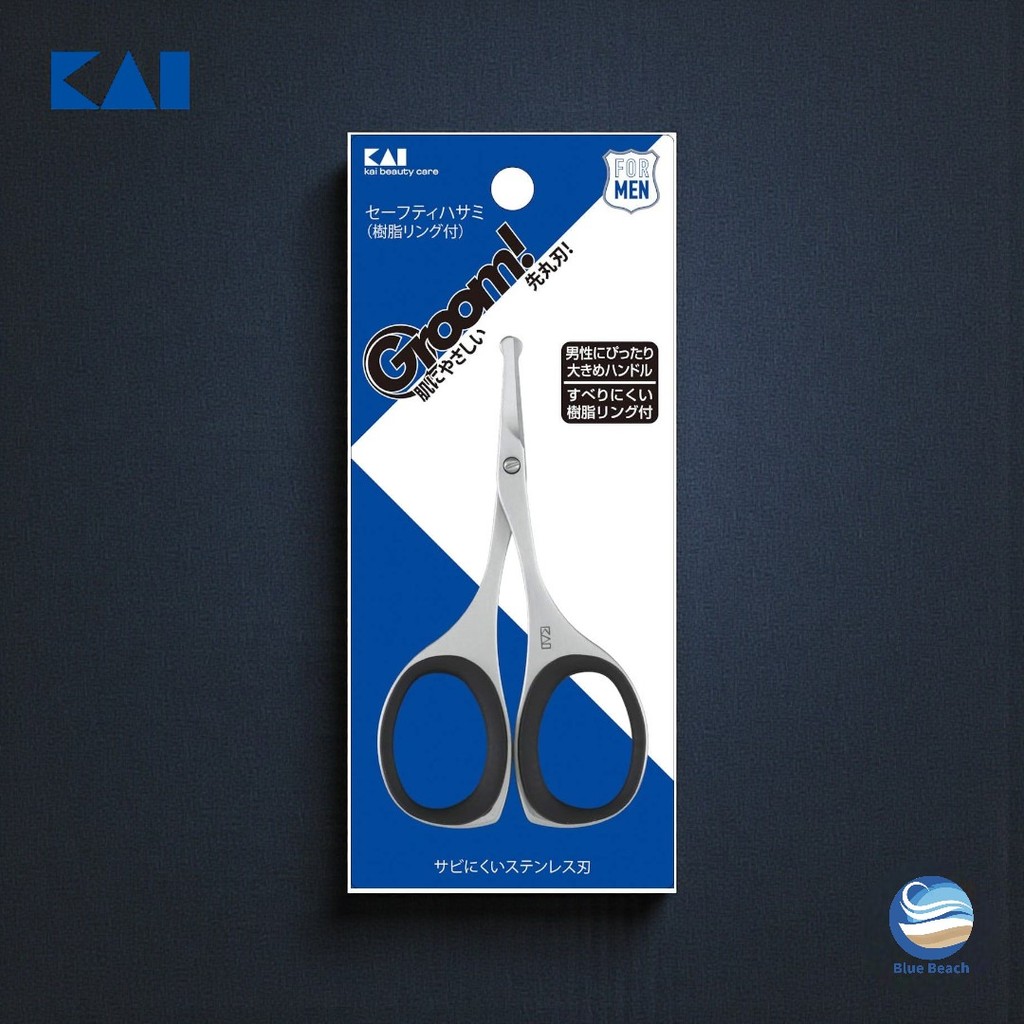KAI Groom! HC3047/กรรไกรตัดขนจมูก/กรรไกรเซฟตี้/Stainless/ปลายมน/KAI Japan/สำหรับผู้ชาย