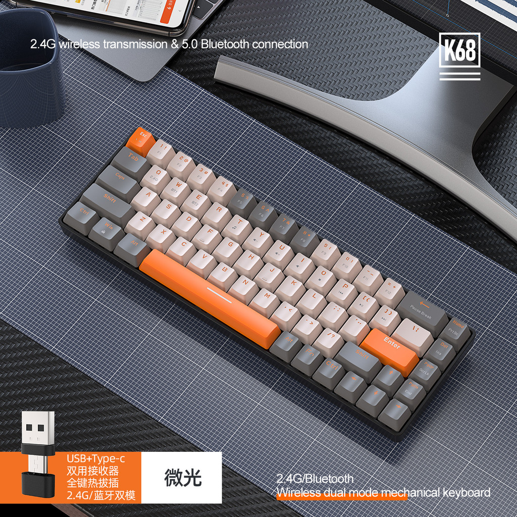 ฟรี Wolf K68 บลูทูธไร้สาย Dual-Mode Mechanical Keyboard ที่กําหนดเองการจับคู่สีเกม Hot Plug Mechanic