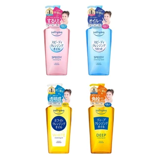 MORITOMO Official - SOFTYMO Cleansing Oil 240 ml ( Speedy/Liquid/White/Deep) / ซอฟตี้โม ออยล์คลีนซิ่งขวดปั๊ม