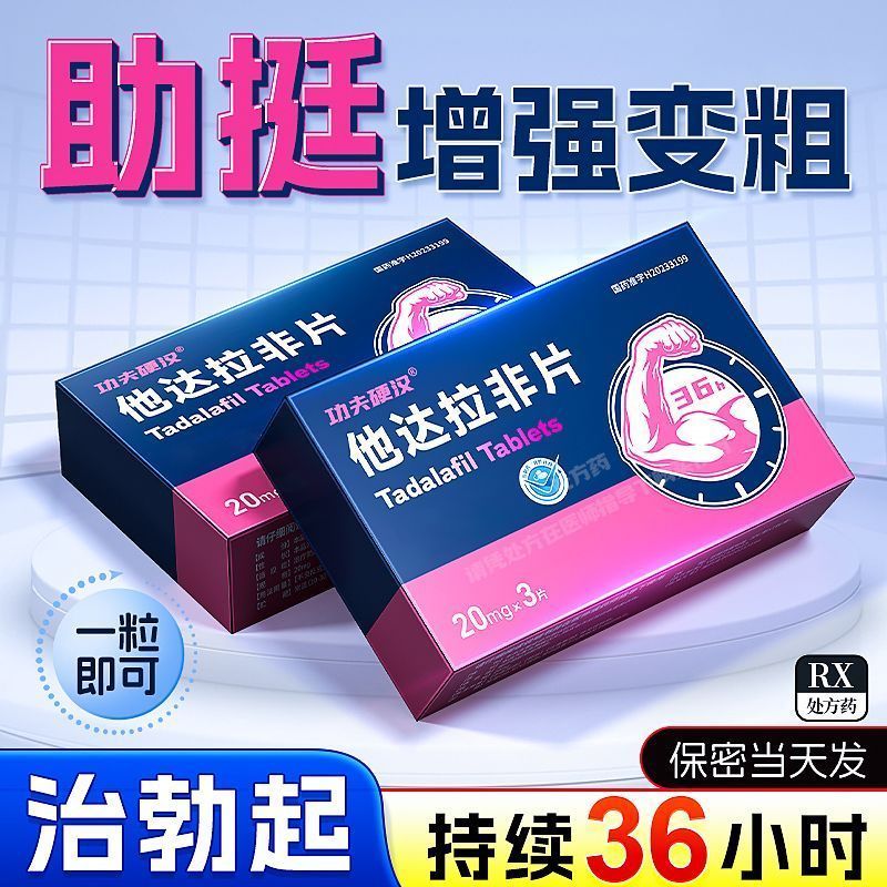 Yiyuan Fitness Auxiliary Health Care Soothing Book