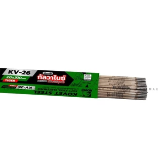 (สินค้ายกลัง) KOVET KV-26 (TIGER) ลวดเชื่อมเหล็กเหนียว เหล็กกัลวาไนซ์ เหล็กดำทั่วไป สินค้าแท้ 100%
