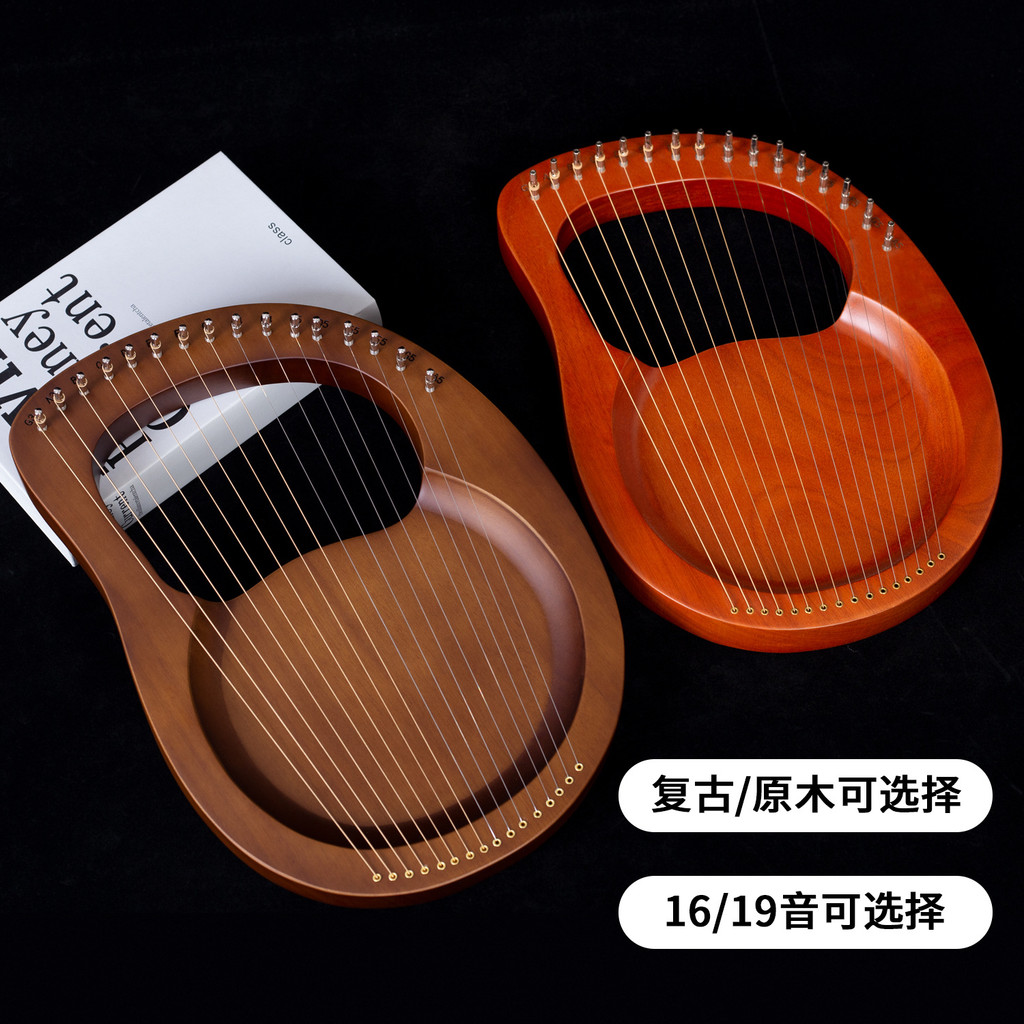 Lyre Piano 19-String 16-Tone Small Harp lyre Board Piano lyre Piano lyre Angel Piano เครื่องดนตรี