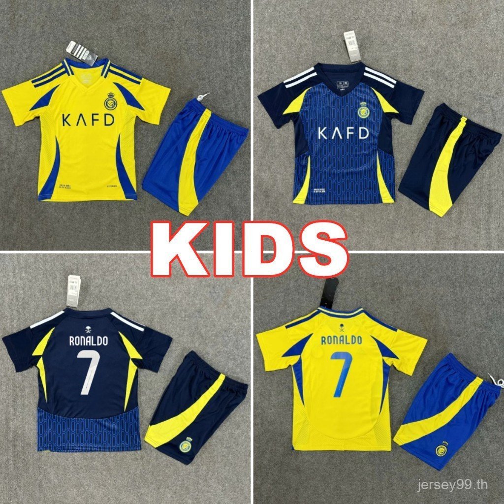 ชุดเสื้อฟุตบอลและกางเกงขาสั้น Al-Nassr สำหรับเด็ก ทีมเหย้าและเยือน
