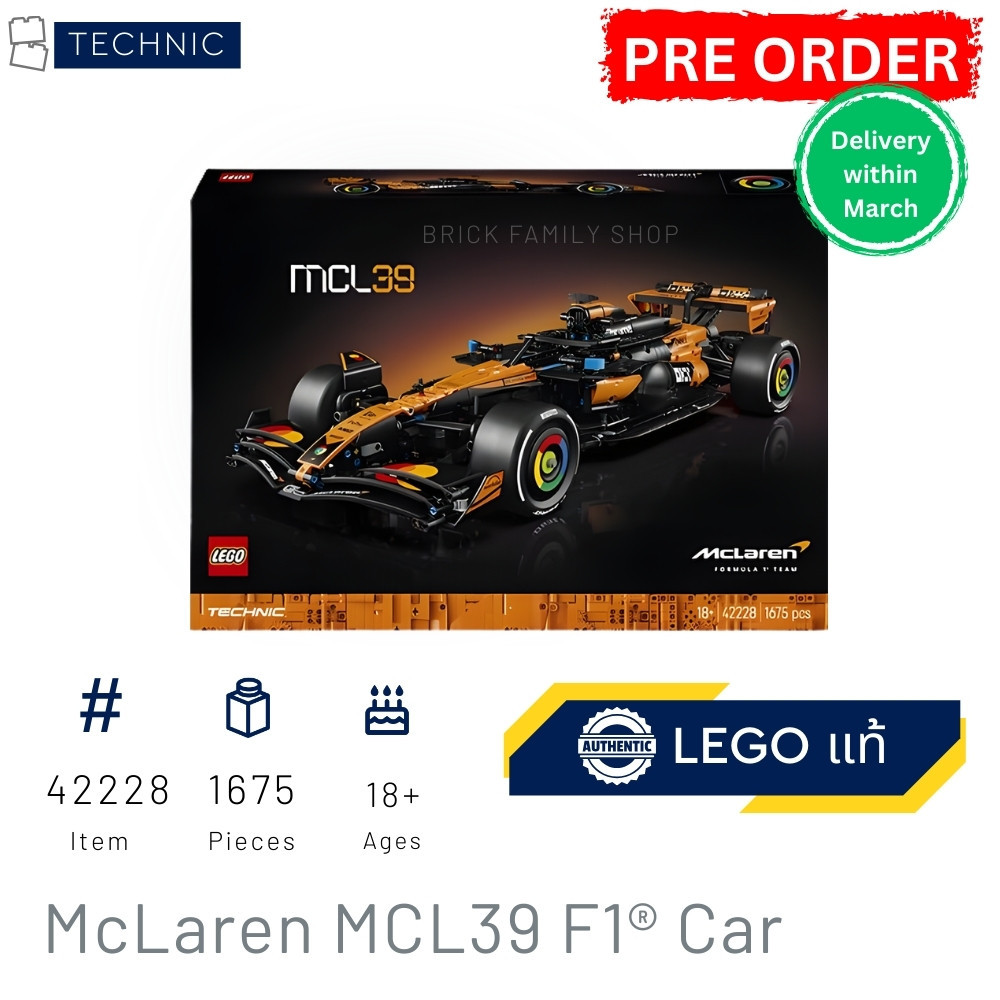 LEGO 42228 McLaren MCL39 F1® Car (Technic) [Brick DAD]