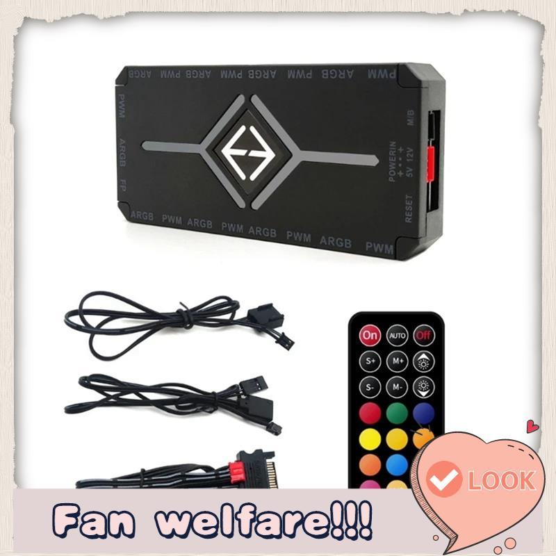ARGB PWM Controller รีโมทคอนโทรลไร้สายพัดลม Hub PWM ARGB Controller Hub อะแดปเตอร์คอมพิวเตอร์พีซีกรณ
