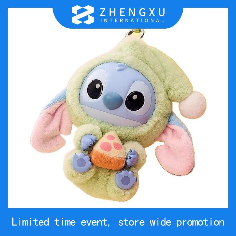 กล่องจุ่ม สติส พวงกุญแจตุ๊กตา Stitch Eat Something Befor Sleep งานเทียบ ตุ๊กตาน่ารัก พวงกุญแจ ไม่แกะ