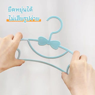 ไม้แขวนเสื้อเด็ก 20 ชิ้น ดีไซน์ทรงโบว์ ผลิตจากพลาสติกเหนียว แข็งแรง ทนทาน