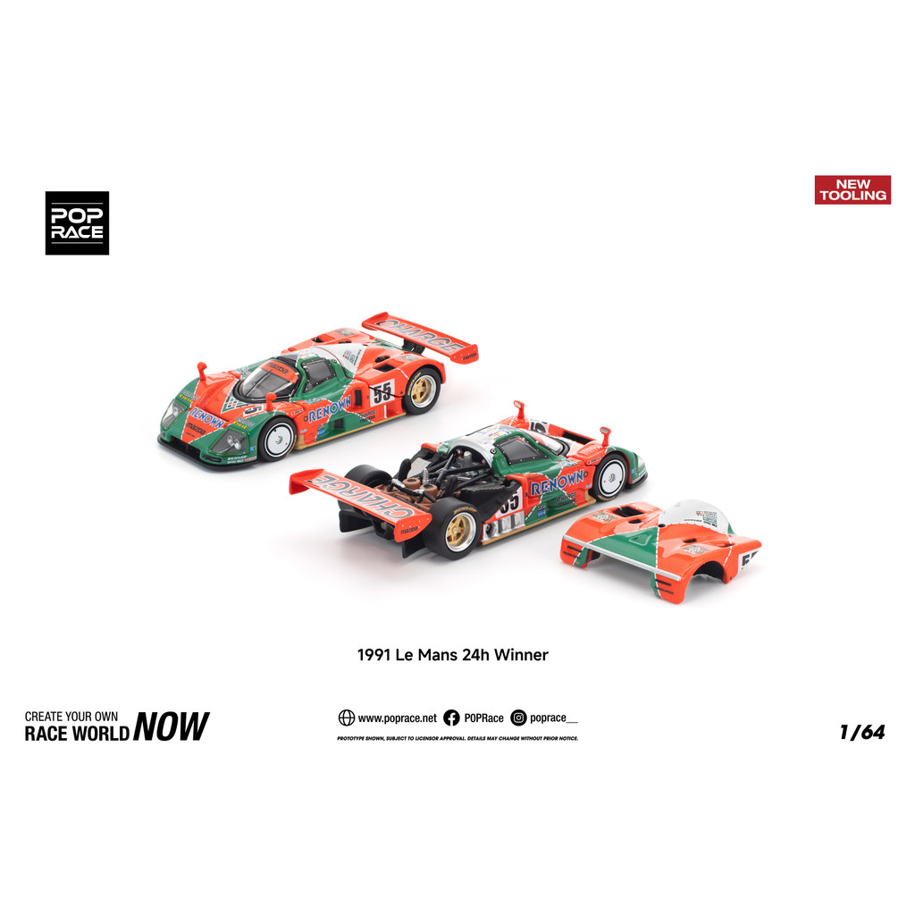 ป๊อปเรซ 1/64 PR640301 MAZDA 787B 1991 LE MANS 24H WINNER REMOVEABLE ฝาครอบด้านหน้าและด้านหลัง / เครื