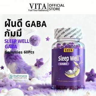 VITA Sleep Well Gaba Vitamin Gummies นอนหลับ กัมมี่ วิตามินรวม อาหารเสริมช่วยให้นอนหลับ หลับลึก ผ่อนคลาย 60Pcs