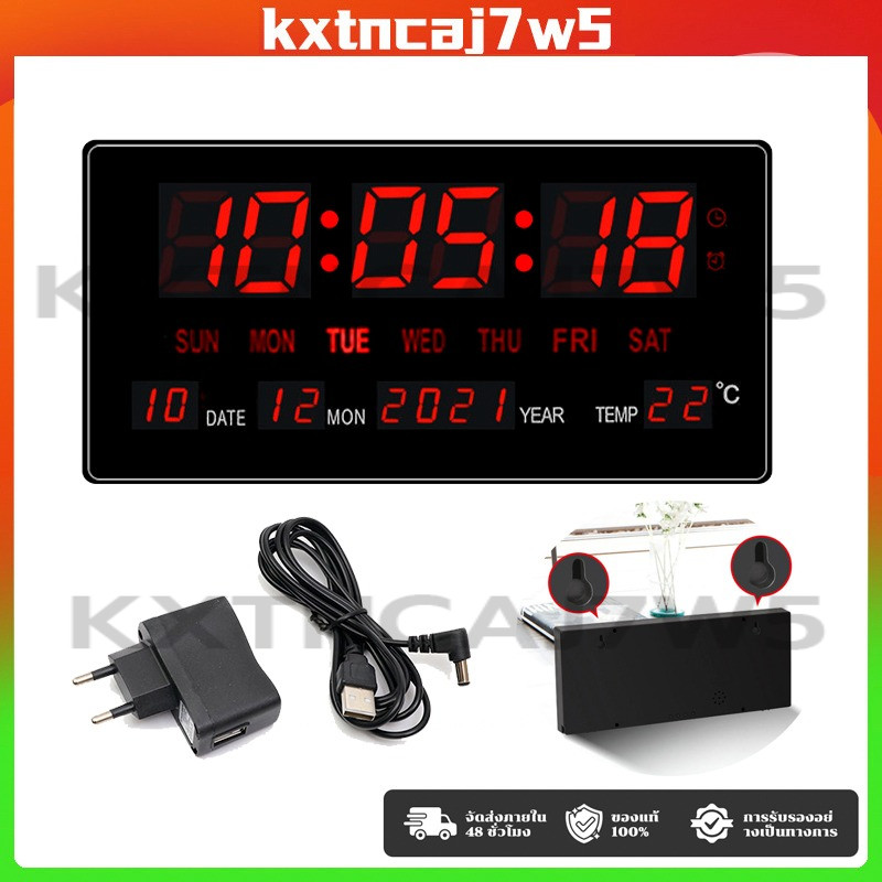 นาฬิกาดิจิตอล LED รุ่น แขวนติดผนัง Number ClockLED ขนาด 36x15x3CM พร้อมส่งฟรีหัวชาทและอะแดปเตอร์