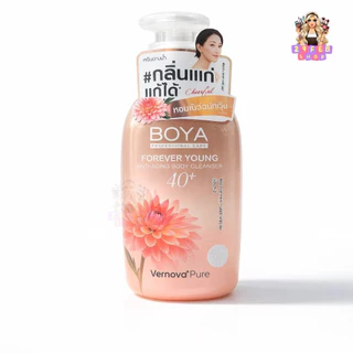 Boya Forever Young Anti-Aging Odor Body Cleanser 450ml. โบย่า ครีมอาบน้ำ สูตรช่วยระงับกลิ่นกาย 💓