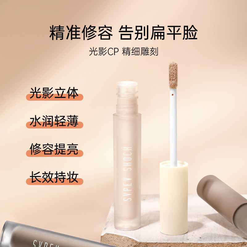 Zibocai Highlight Brightening Contouring Liquid Shadow Contouring Liquid Shadow ปากกา Liquid Contour