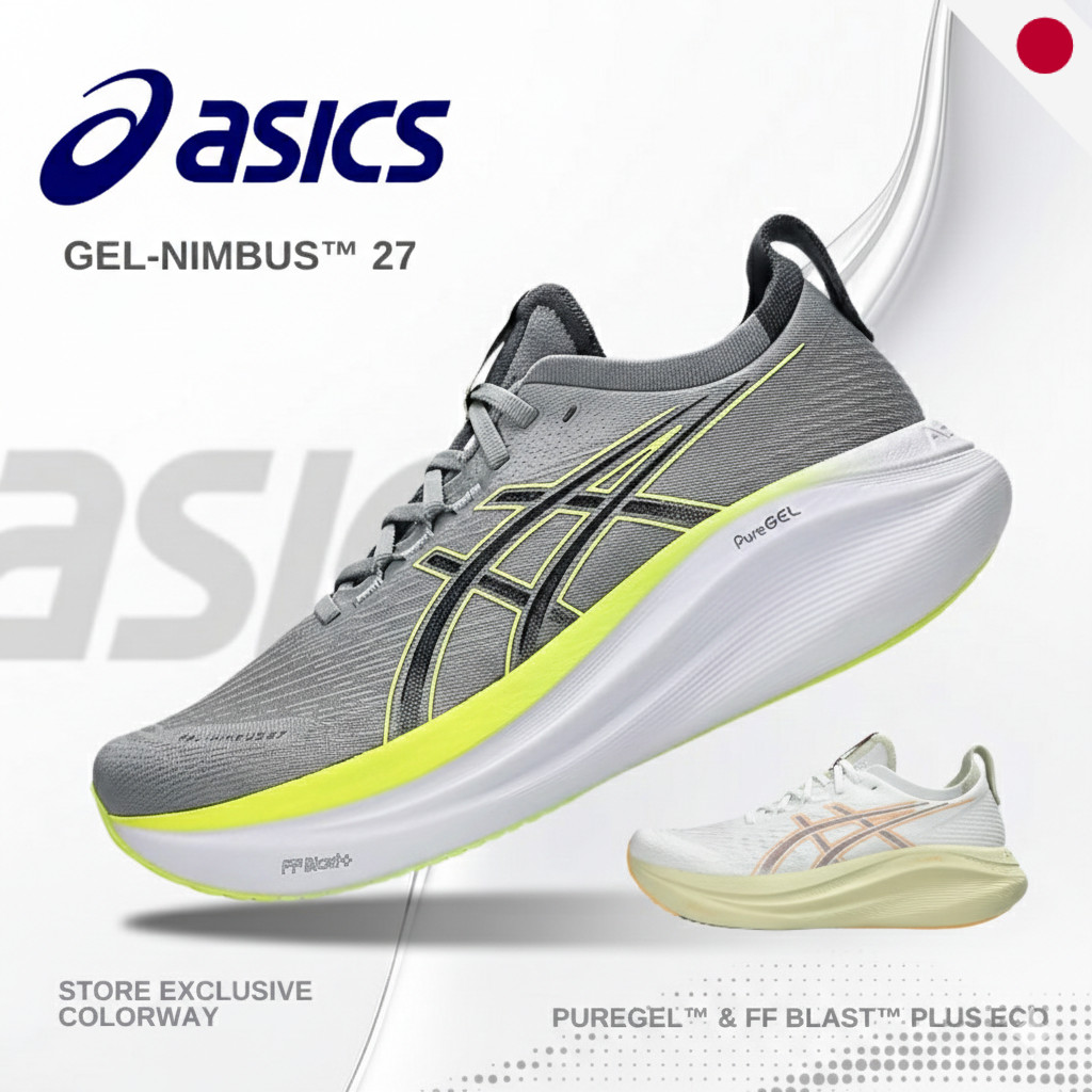 ASICS GEL-NIMBUS 27 Men's Running Shoes - Exclusive Colors (102/022) - 2E/4E Wide