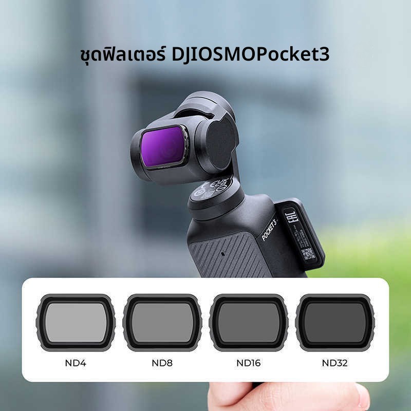 Droll Filter DJI pocket3 Filter Set Magnetic uv Lens cpl Polarizer nd Filter Wide SKU.2148