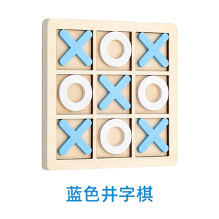 【🇹🇭พร้อมส่ง】ไม้ Tic Tac Toe เกมหมากรุกบล็อกปริศนา XO ตารางของเล่นปฏิสัมพันธ์ระหว่างพ่อแม่และลูกตลกครอบครัวเกมกระดานของเล่นเพื่อการศึกษา