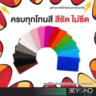 LiveSmart แท้ หนา2X❗️ แผ่นซิลิโคนติดโทรศัพท์ LiveSmartแผ่นดูดซิลิโคน แปะโทรศัพท์ Silicone Suction Phone ติดโทรศัพท์ SL01