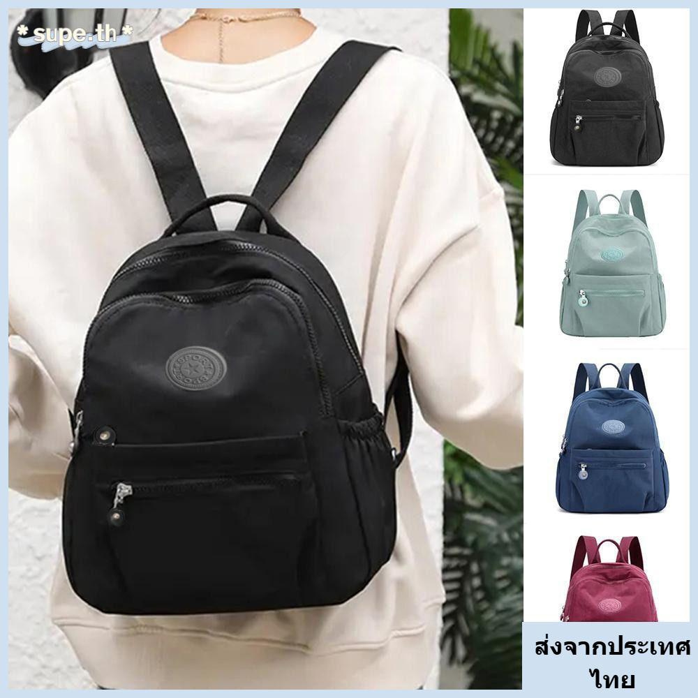 กระเป๋าสะพายหลัง SUPE Mini Rucksack สำหรับการเดินทาง สไตล์สบายๆ และมีความจุเยอะ
