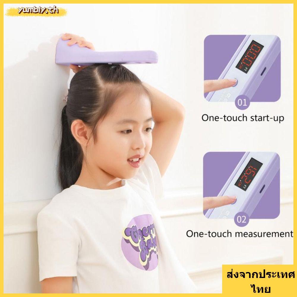 จัดส่งจากประเทศไทย เครื่องวัดความสูง ยูมลี่, ไม้บรรทัดความสูงอิเล็กทรอนิกส์แบบชาร์จไฟที่ถูกต้อง, เครื่องชั่งวัดความสูงอัลตราโซนิคแบบพกพ