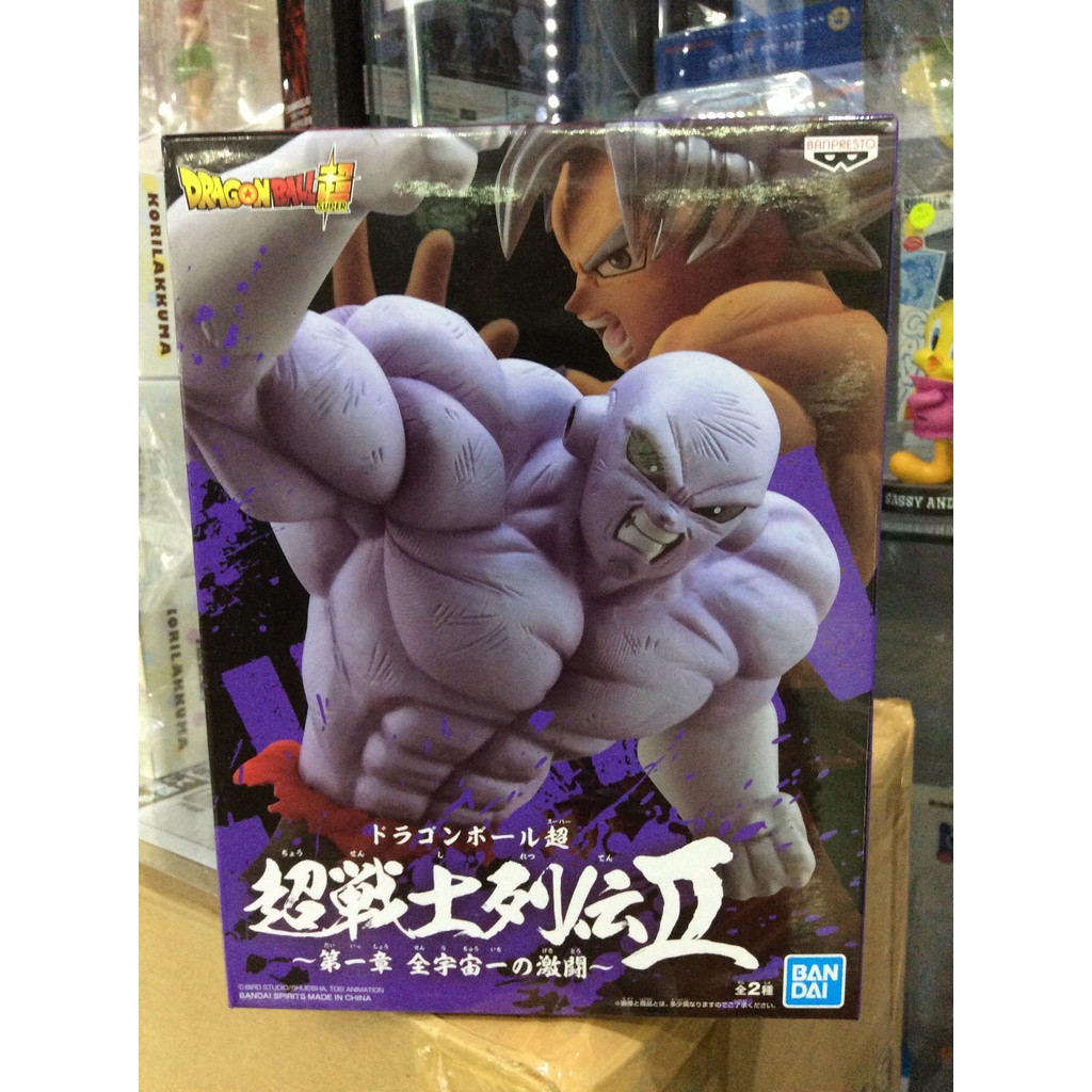 ( ✨ PRE-ORDER)  : DRAGON BALL SUPER CHOSENSHIRETSUDENⅡ vol.1 (B:JIREN)